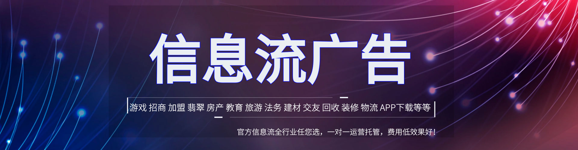城关百度包年竞价
