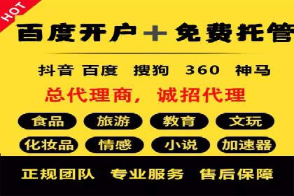 SEM运营优化：实战案例分享