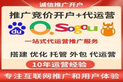 百度推广案例分析：如何提高点击率
