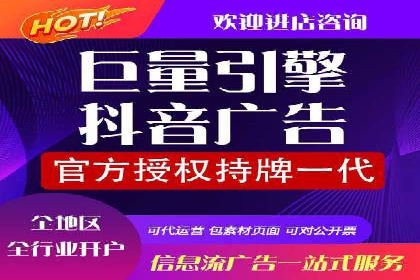如何在短时间内成功开设信息流广告账户？——案例分享