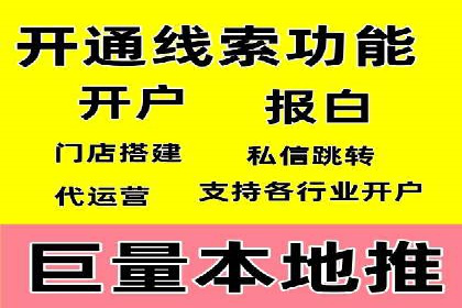 SEM服务公司助力企业竞争案例