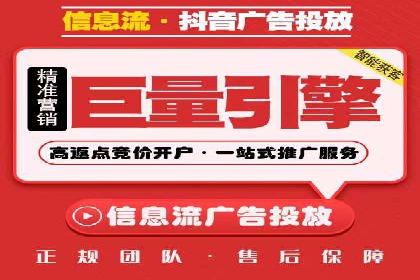 百度贴吧广告推广策略及效果展示