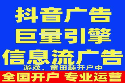 解析网络推广竞价：一家餐饮企业的崛起之路